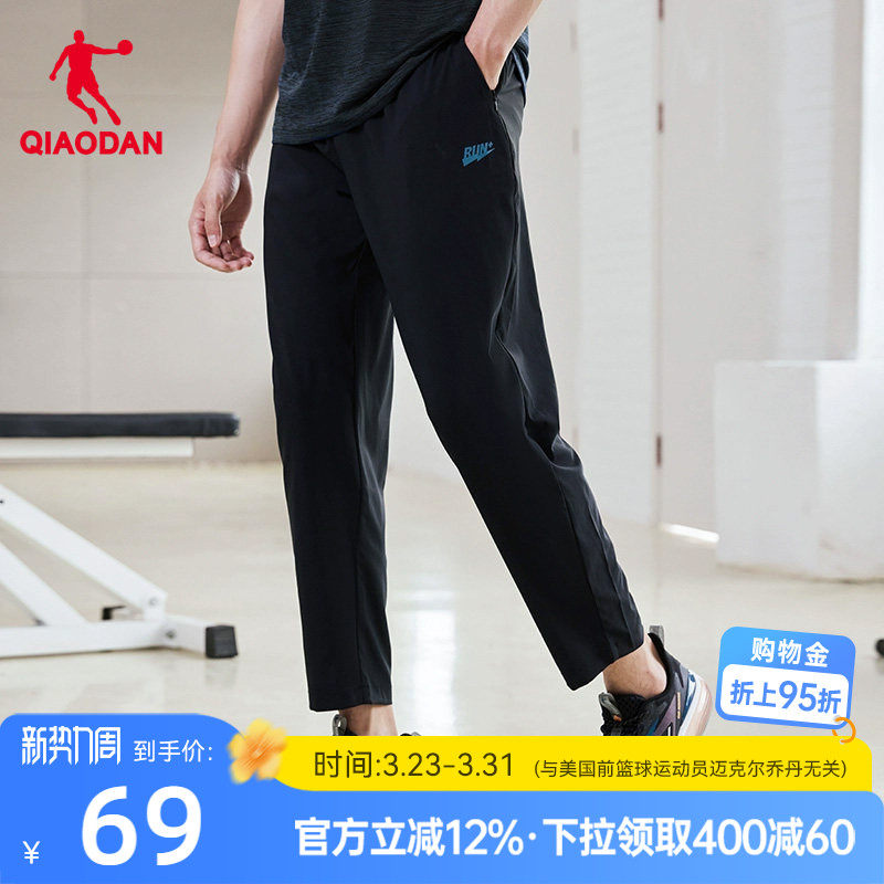 中国乔丹运动长裤男2026夏季新款男士平口宽松跑步透气速干梭织裤