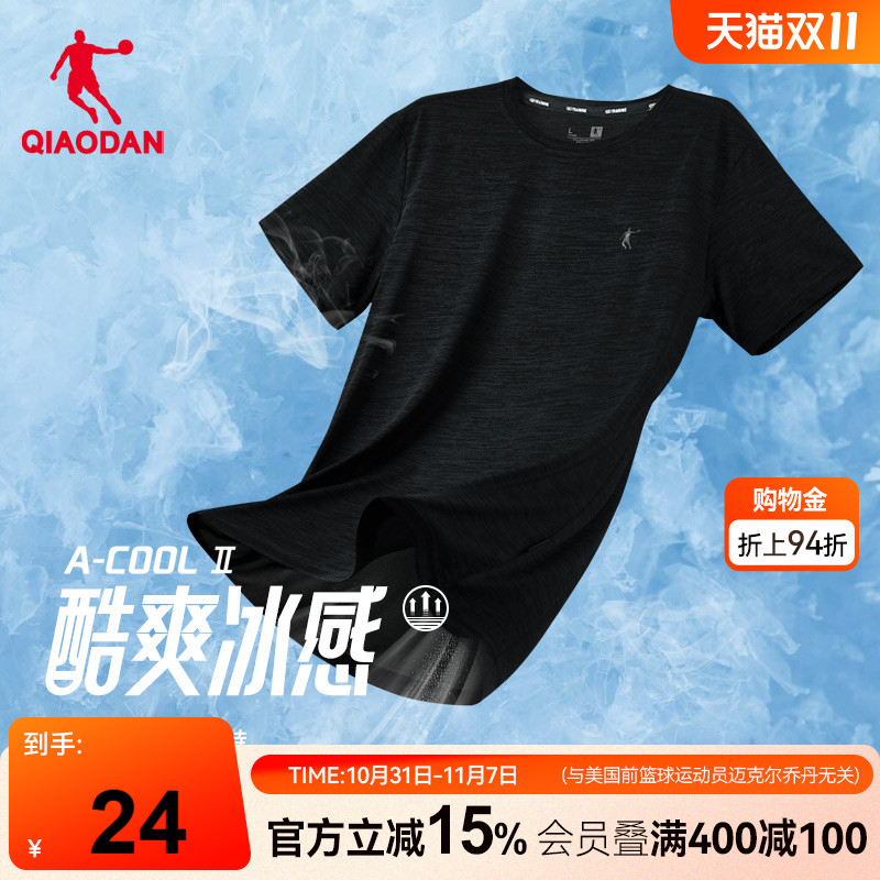 乔丹短袖t恤男2025夏季新款轻薄透气健身运动休闲速干短t男士上衣