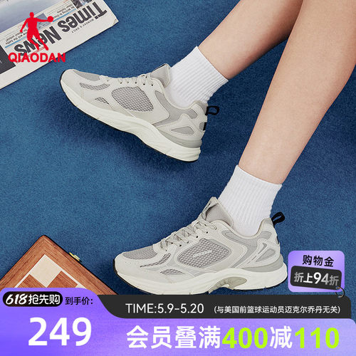 乔丹网面透气休闲鞋女运动鞋