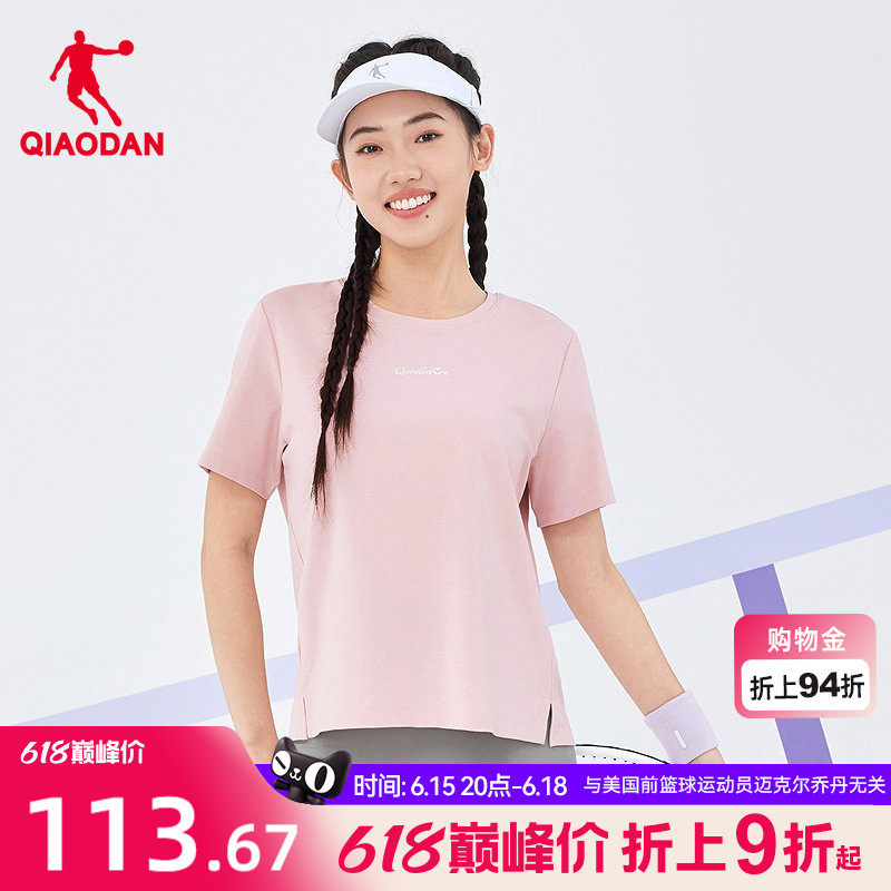 乔丹冰感科技短袖T恤女士2026夏季新款亲肤透气凉感冰丝宽松上衣