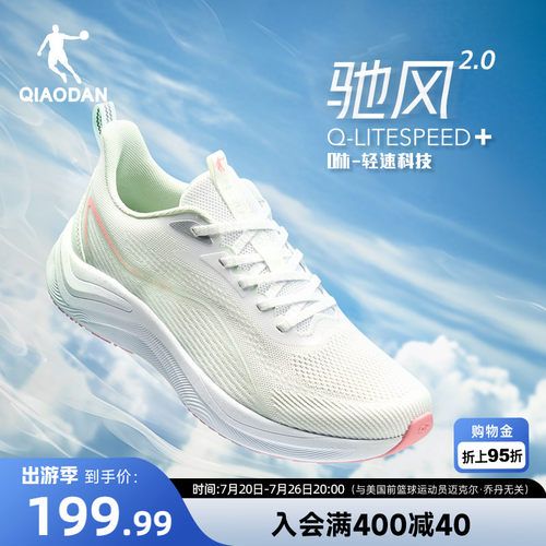 乔丹驰风运动鞋女鞋春季透气薄款