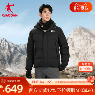 乔丹防泼水羽绒服男士冬季新款商场同款保暖可拆卸帽防风保暖外套