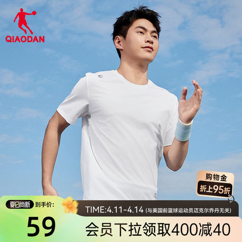 乔丹冰感运动短袖t恤男士