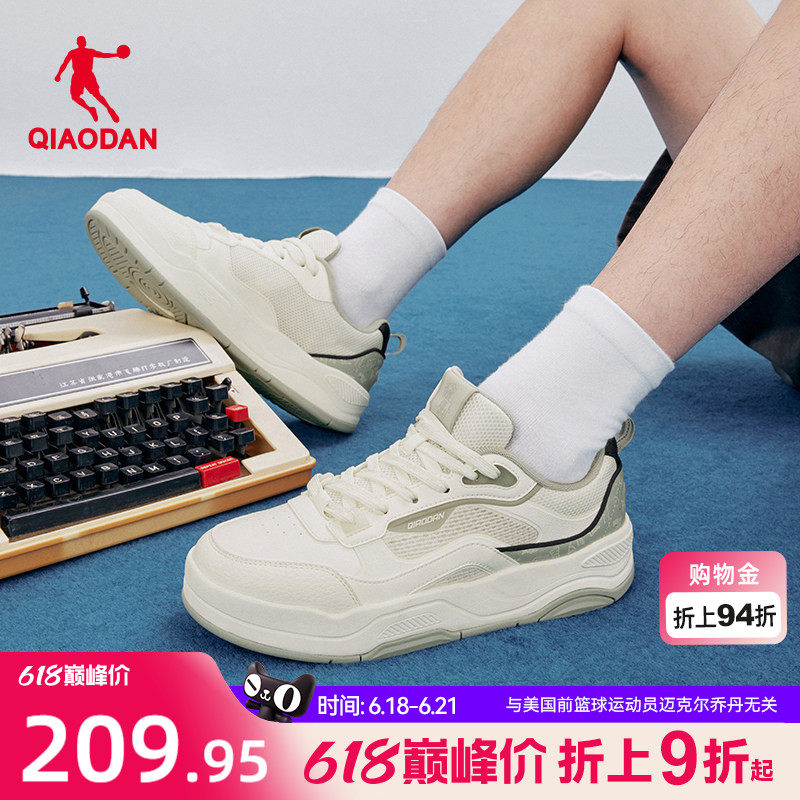 乔丹逐浪板鞋男2026夏季新款绿色学生厚底透气网面潮流休闲运动鞋