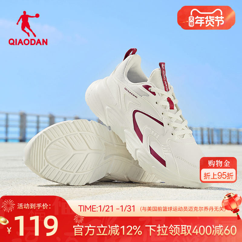 乔丹红色本命年跑步鞋运动鞋女款春季皮面防水跑鞋减震轻便休闲鞋,运动鞋new,跑步鞋,淘宝优惠券,粉丝福利购,淘宝优惠卷
