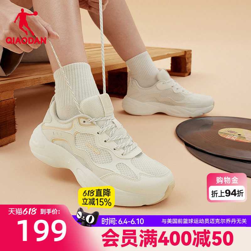 乔丹网面透气休闲鞋女运动鞋2026春夏新款厚底增高软底老爹鞋女鞋