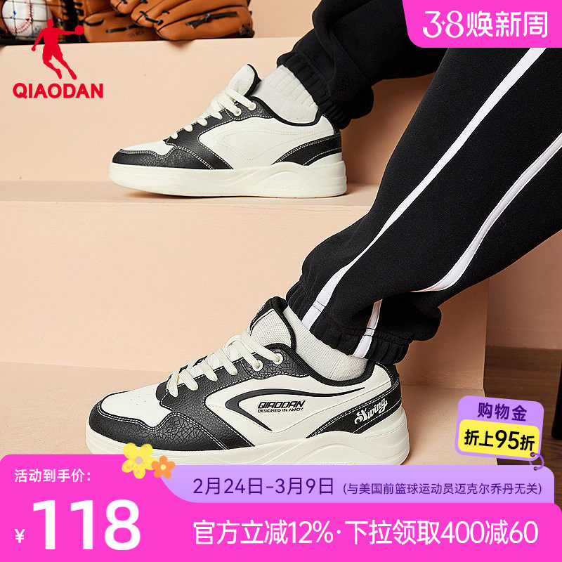 乔丹板鞋男2026春季新款百搭时尚复古革面防滑滑板鞋休闲运动鞋子