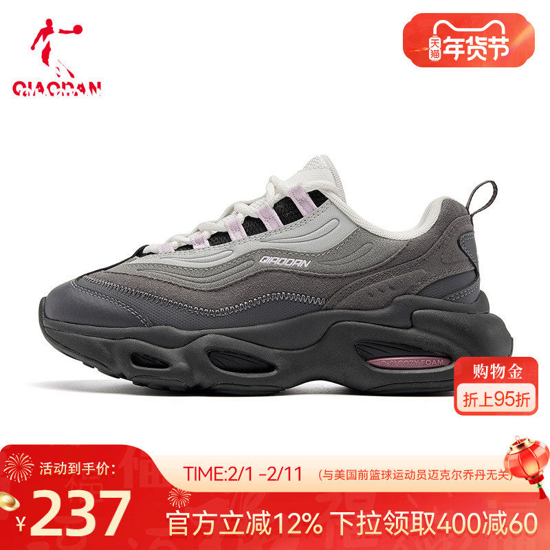 乔丹皮面防水老爹鞋女2025冬季新款厚底增高休闲鞋黑灰百搭运动鞋