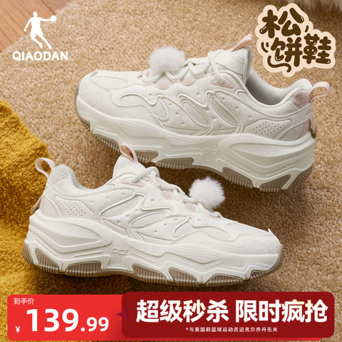 乔丹皮面防水休闲鞋女运动鞋