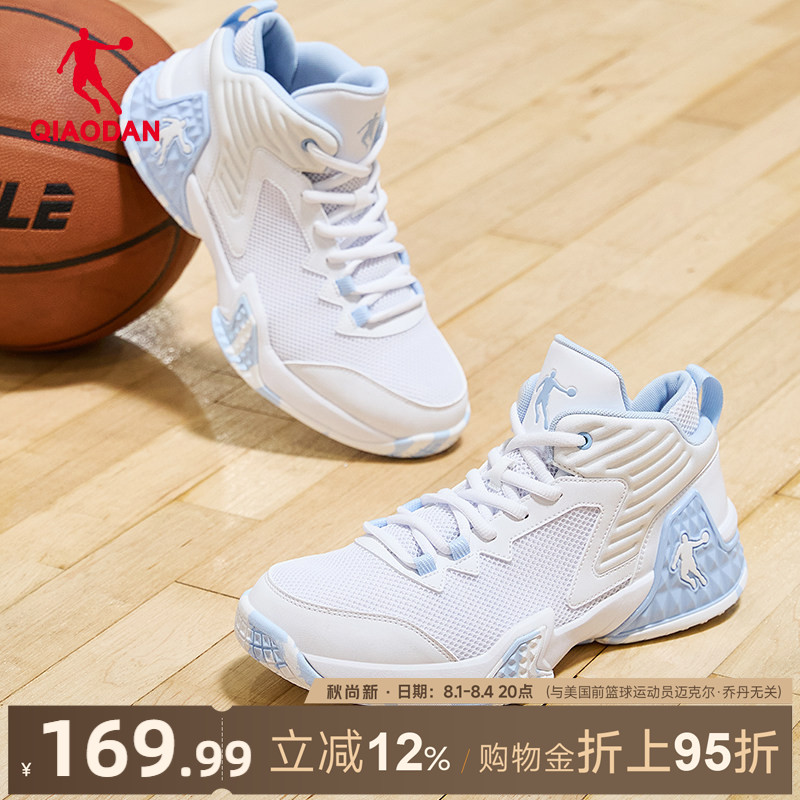 乔丹高帮运动鞋男2026夏季新款网面透气轻便减震耐磨实战篮球鞋男