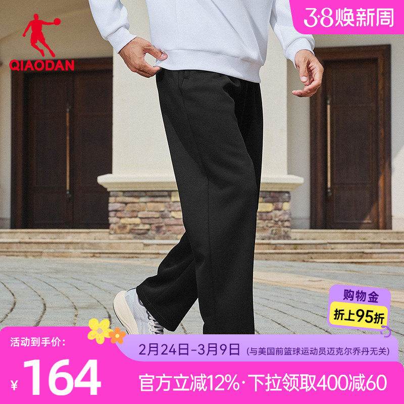 乔丹针织长裤男生商场同款2026春季新款休闲百搭运动舒适官方正品