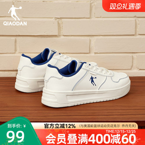 乔丹青少年蓝色皮面空军一号板鞋