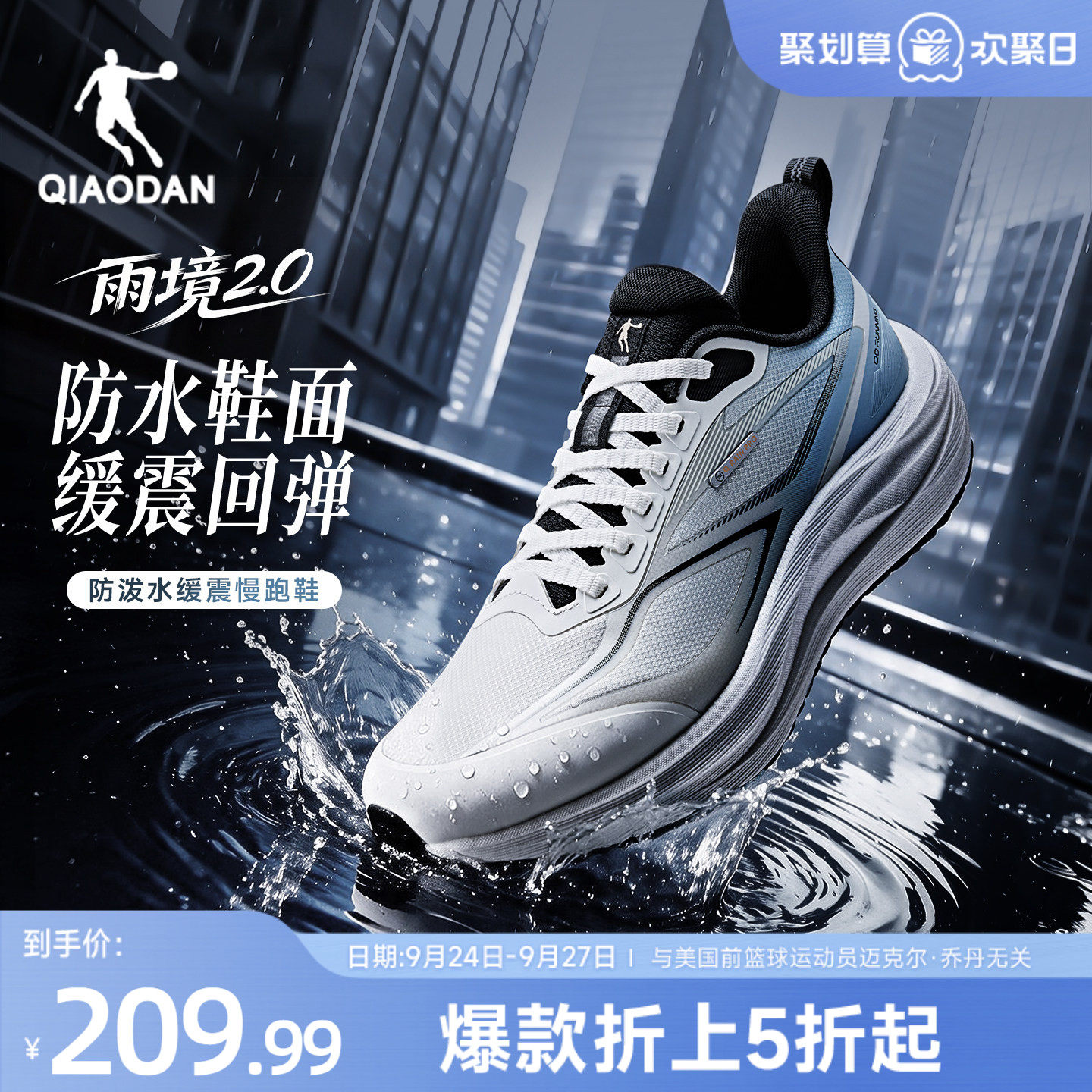 商品图片