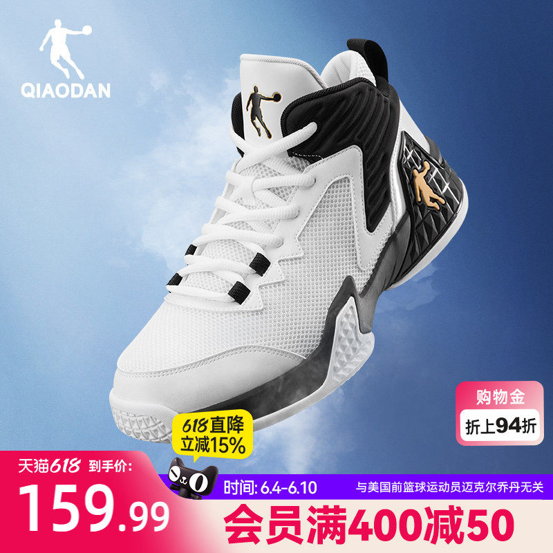 乔丹透气篮球鞋男2026夏季新款网面轻便减震高帮运动鞋耐磨防滑