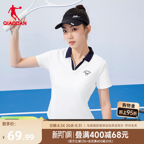 乔丹速干短袖Polo衫女士夏季新款透气冰丝翻领网球服球类运动T恤 - 封面