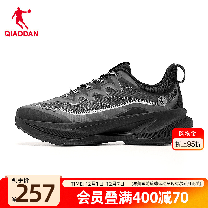 乔丹防水防滑减震跑步鞋