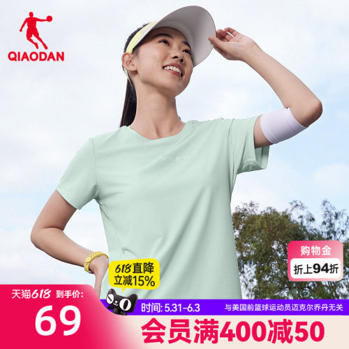乔丹冰感短袖t恤女士2026