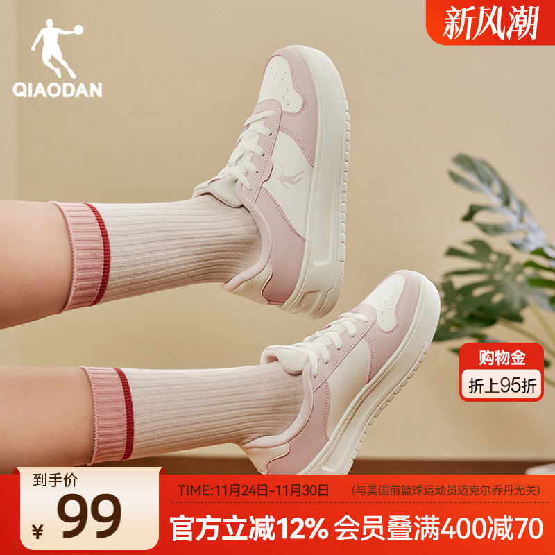 乔丹女款粉色百搭青少年皮面空军板鞋休闲鞋学生小白鞋厚底增高女