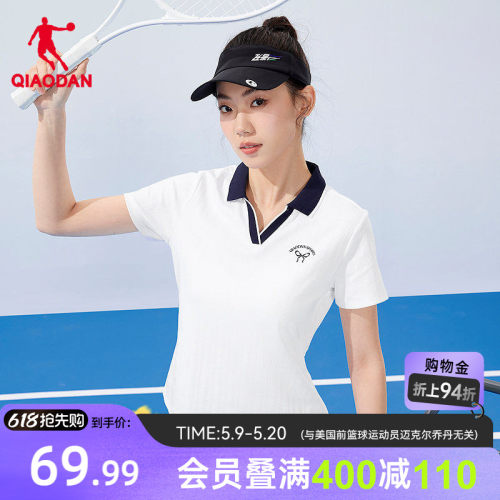 乔丹速干短袖Polo衫女士冰丝舒适