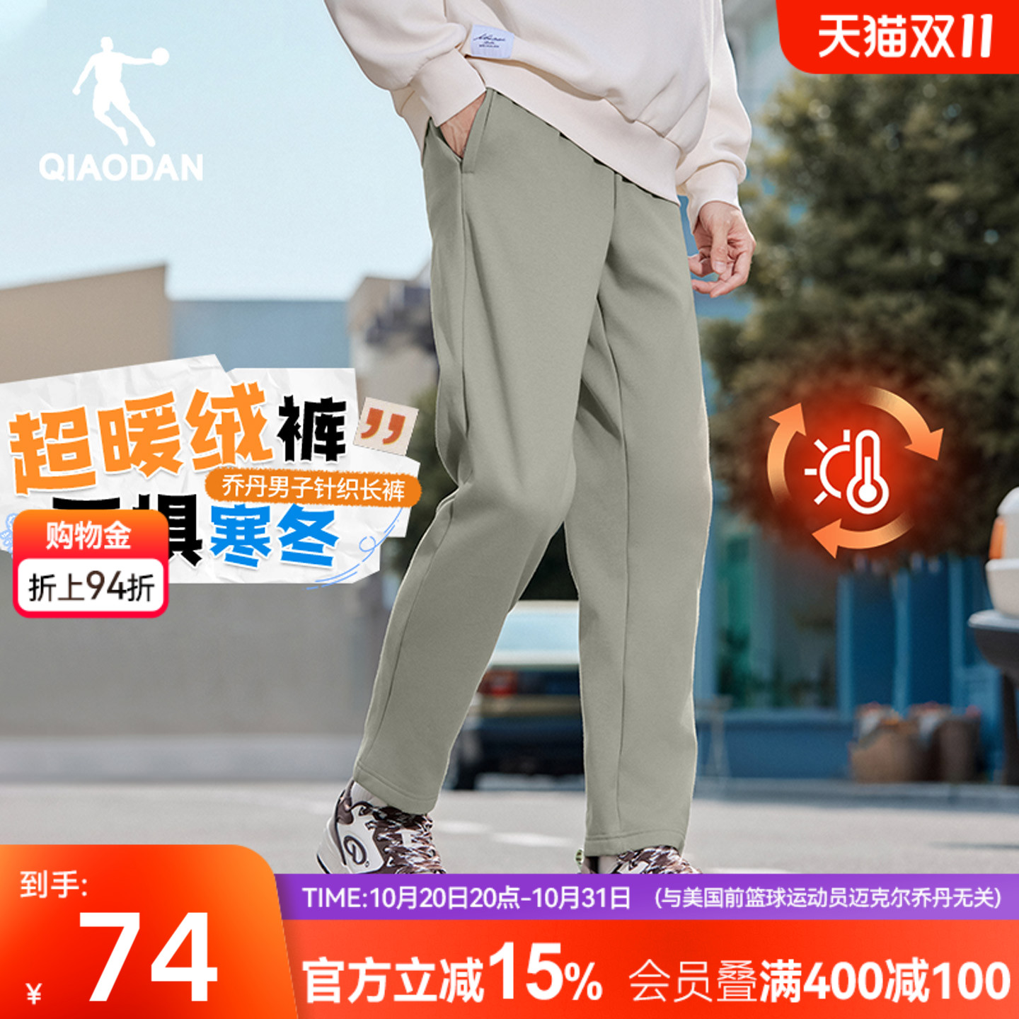 直筒休闲长裤男子百搭