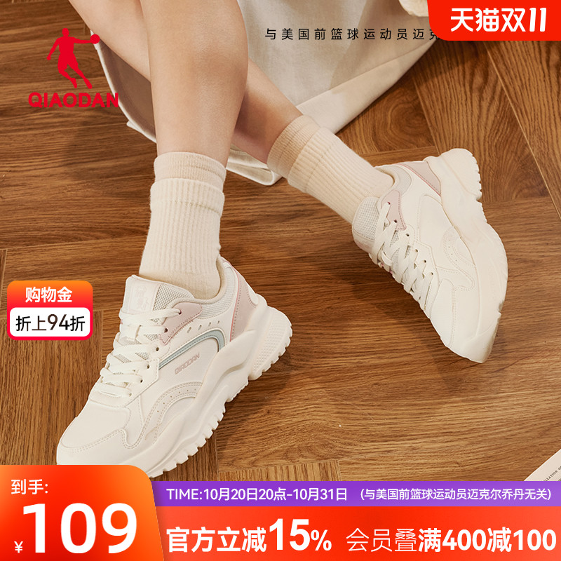 乔丹皮面防水加绒保暖休闲鞋女
