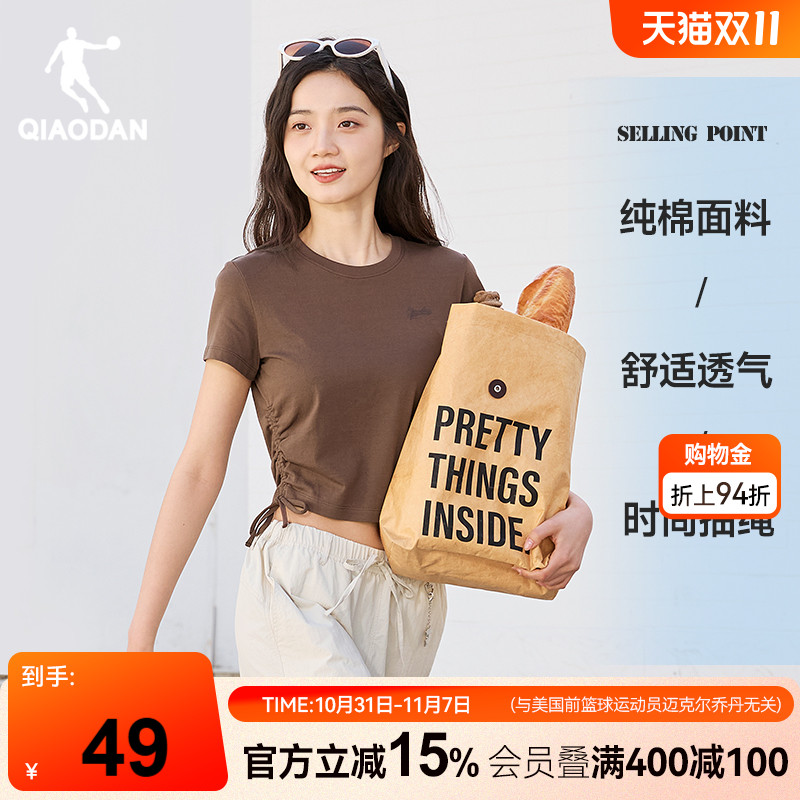 乔丹短袖T恤衫女2025夏季新款女士绑带透气收腰短款纯棉休闲百搭