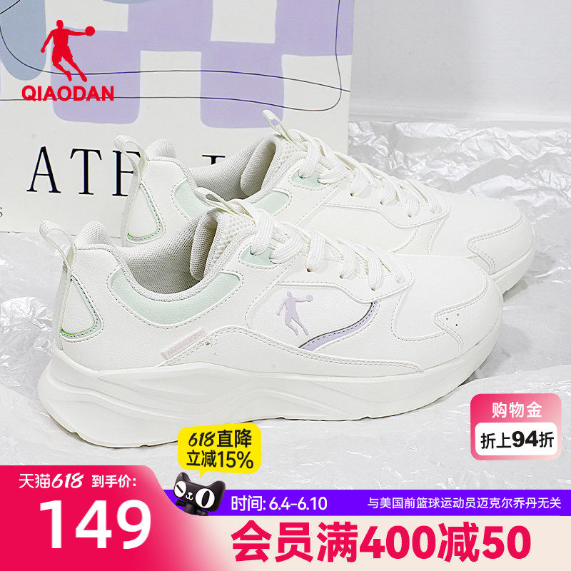 乔丹休闲鞋女运动鞋子2026秋季新品革面防水老爹鞋百搭轻便跑步鞋