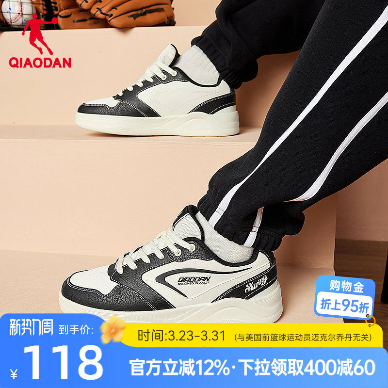 乔丹板鞋男2026春季新款百搭时尚复古革面防滑滑板鞋休闲运动鞋子