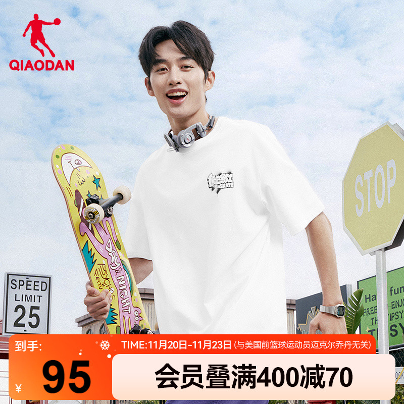 乔丹短袖t恤男士2025夏季