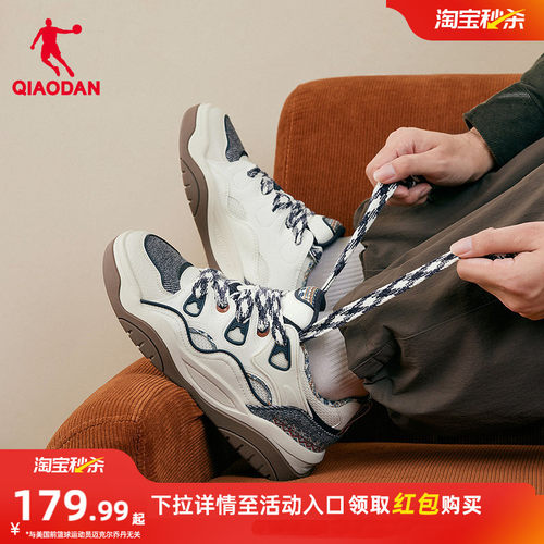乔丹板鞋运动鞋男款百搭蓝色厚底