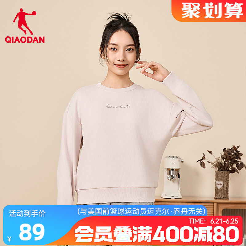 中國(guó)運(yùn)動(dòng)衛(wèi)衣喬丹圓領(lǐng)女
