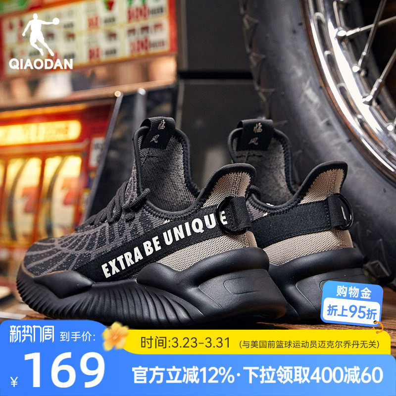 乔丹一脚蹬运动鞋男鞋夏季透气减震轻便软底休闲跑步鞋通勤慢跑鞋