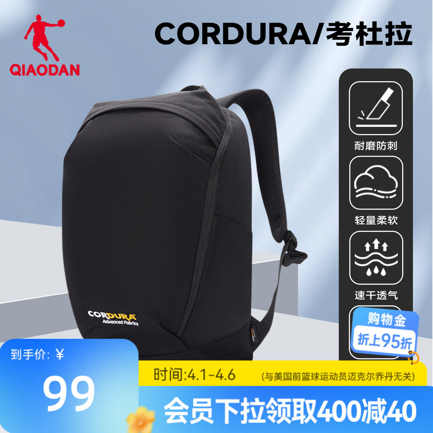 乔丹考杜拉双肩包|运动背包男户外新款大容量轻便露营徒步登山包