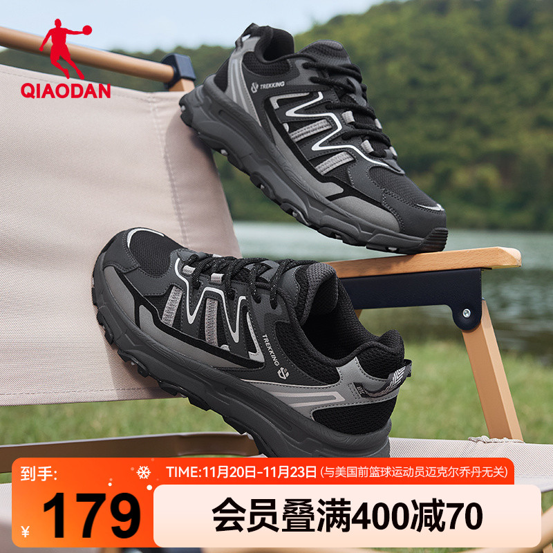 乔丹徒步登山鞋男户外