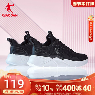 乔丹运动鞋女鞋跑步鞋2024秋季新款减震轻便黑色革面防水跑鞋软底