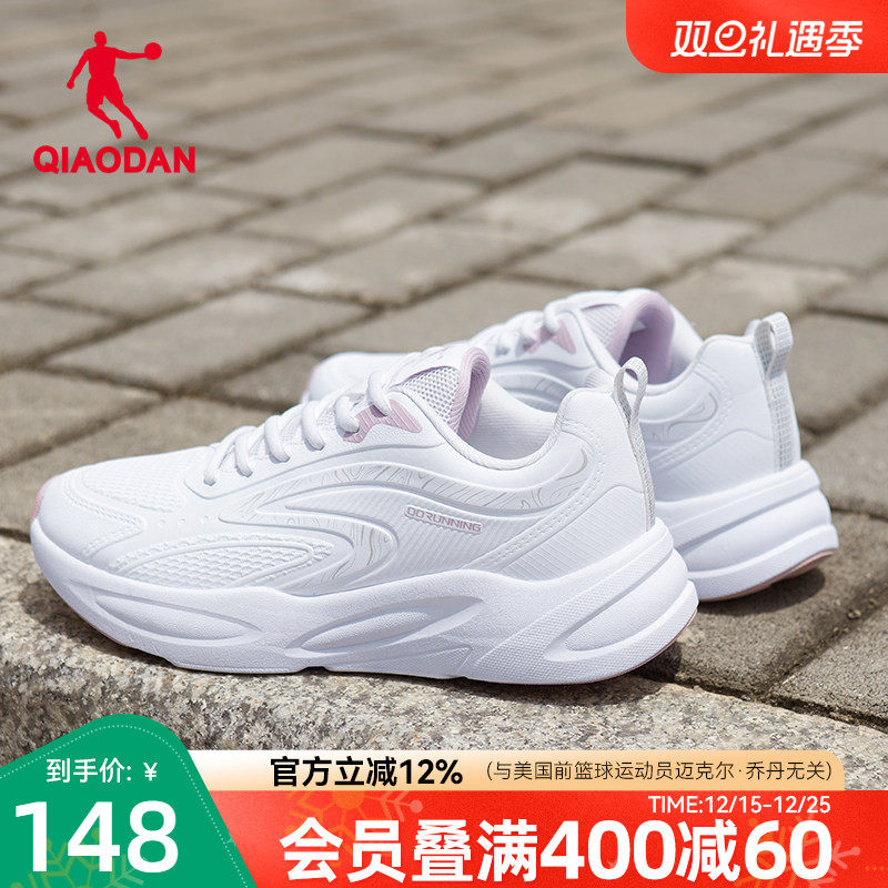 乔丹加绒跑步鞋运动鞋女鞋冬季皮面防水白色减震轻便软底保暖棉鞋