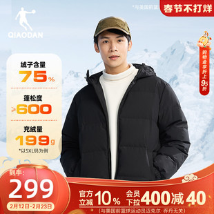 乔丹羽绒服男士冬季新款防寒加厚保暖防风防泼水连帽短款外套上衣