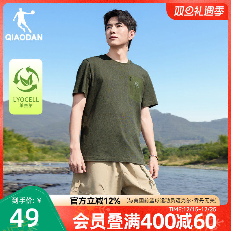 乔丹宽松透气运动户外短袖T恤衫