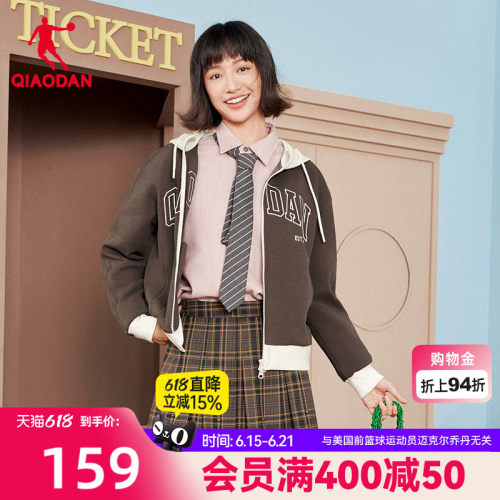 乔丹针织开衫女士2026春季