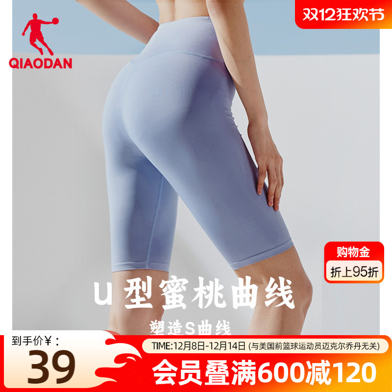 乔丹鲨鱼裤女收腹提臀防走光