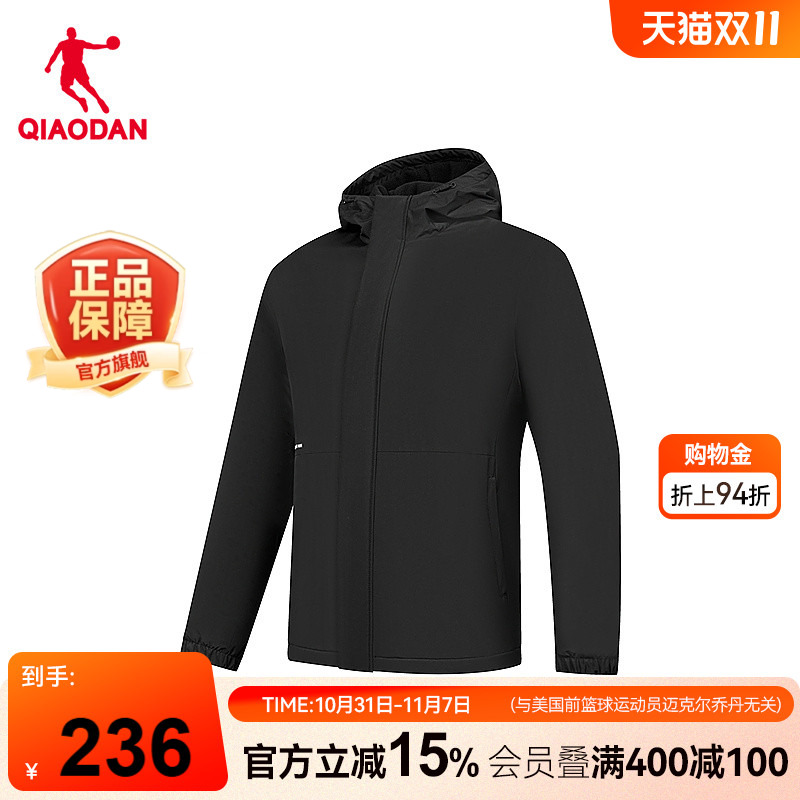 乔丹摇粒风衣男士加绒户外