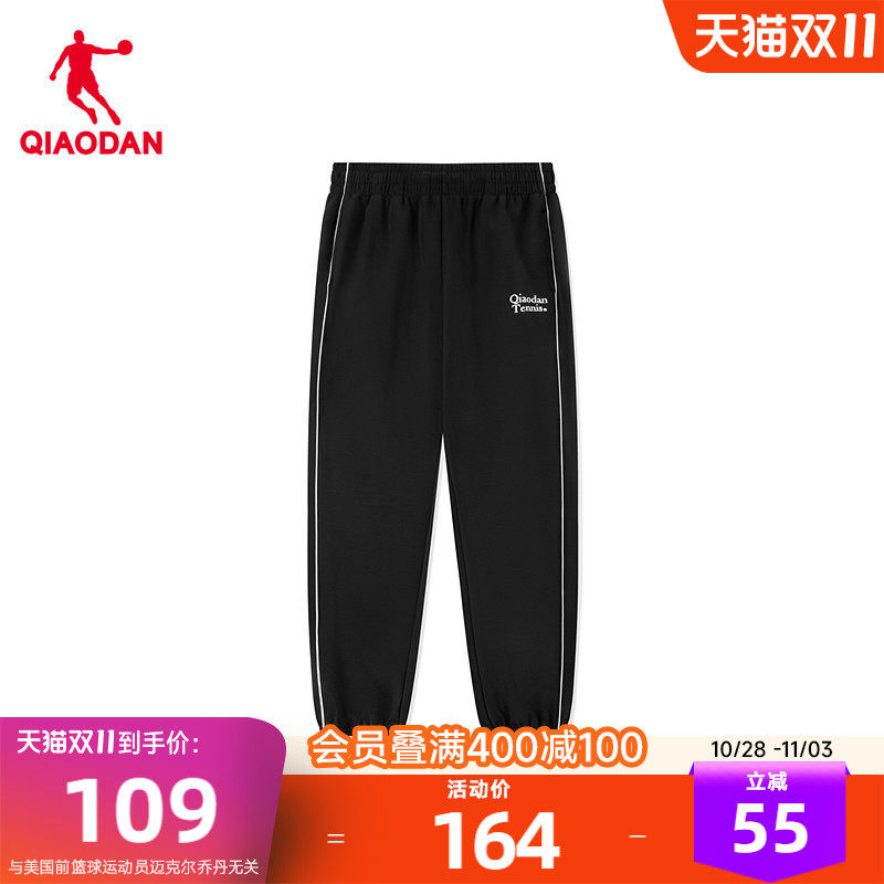 乔丹休闲男针织长裤2026冬季新款宽松兰精天丝环保面料商场同款