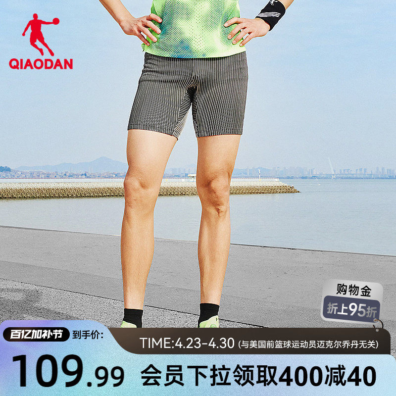 乔丹半弹3.0跑步腰包短裤男2026夏季新款马拉松运动透气压缩裤