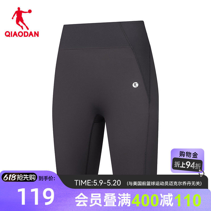 乔丹紧身短裤2026夏季新款女子运动健身跑步透气弹力压缩五分短裤