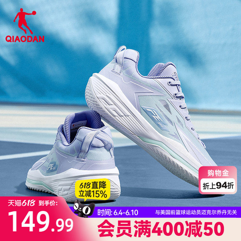 乔丹FETEAM篮球鞋2026夏透气男低帮运动鞋回弹轻便耐磨实战球鞋女