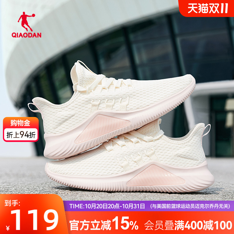 乔丹秋冬黑色网面透气女鞋跑步鞋