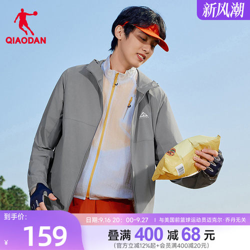 乔丹防晒衣男生商场同款