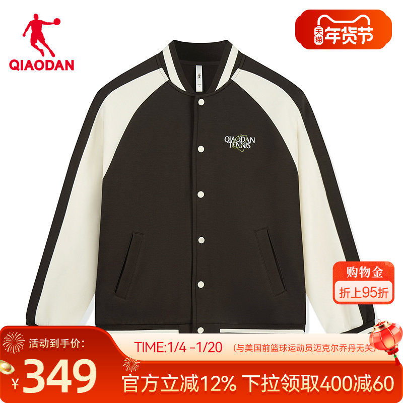 乔丹宽松外套男士2025冬季新款商场同款休闲时尚针织开衫百搭上衣,运动服/休闲服装,运动茄克/外套,淘宝优惠券,粉丝福利购,淘宝优惠卷