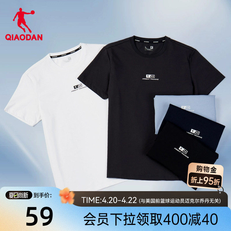 中国乔丹运动短袖t恤男2026夏季新款男士休闲透气短袖上衣T恤衫男