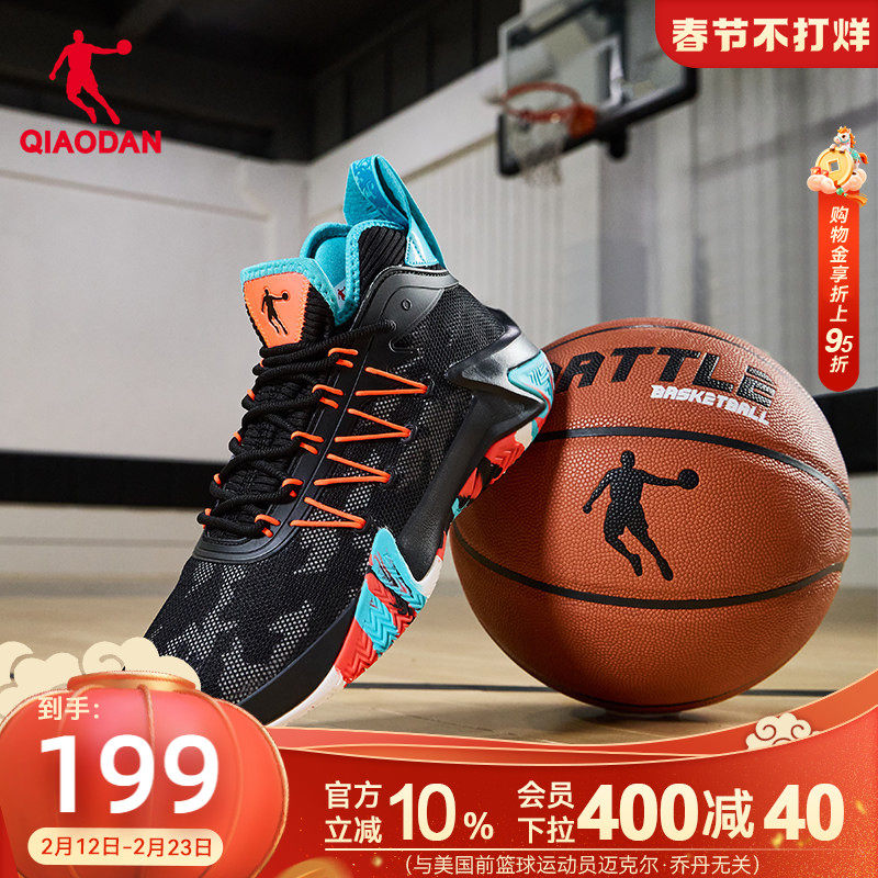 乔丹青少年篮球鞋男2025冬季新款网面透气男鞋防滑减震耐磨运动鞋